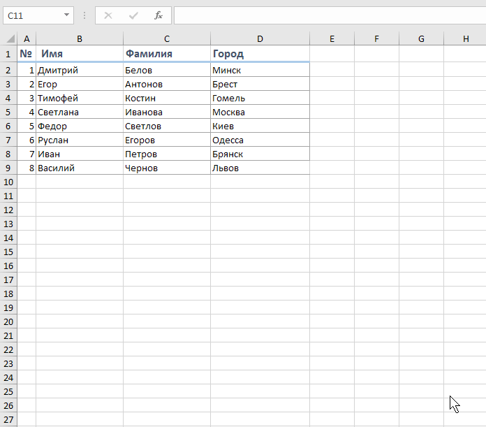 соединить значения в столбцах без потери данных