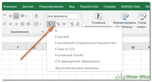 Параметры финансового формата на ленте