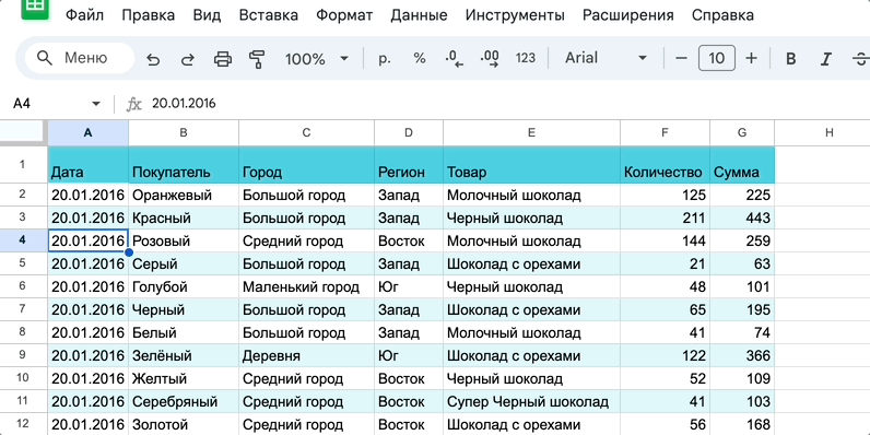 как закрепить столбец в Гугл таблице